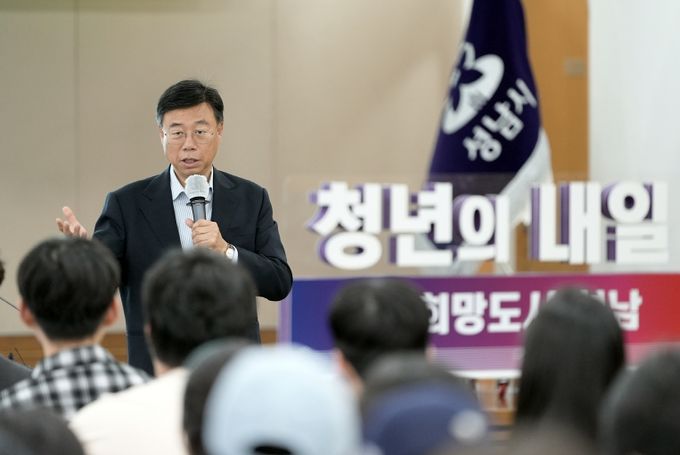 신상진 성남시장 가천대학교 학생 특별강연 실시
