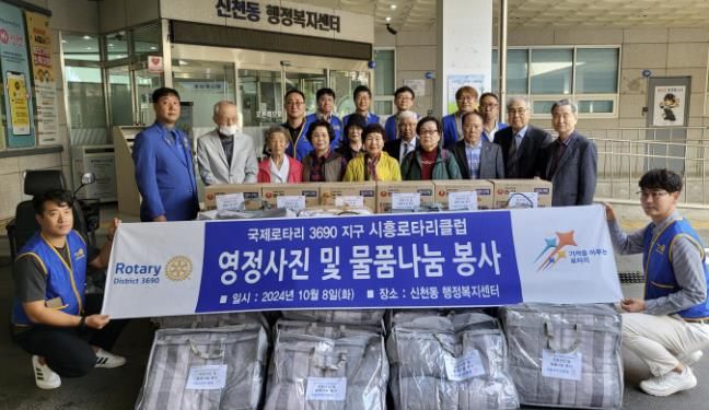 시흥시 신천동에 이어지는 온정 나눔 물결 '훈훈'