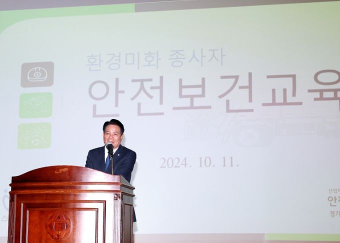 안양시, 생활폐기물 수집․운반 대행용역 근로자 안전교육 실시