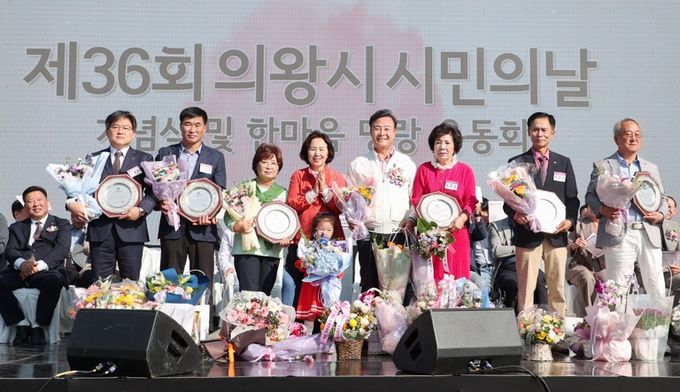 제36회 의왕시 시민의 날 기념식 및 한마음 명랑운동회 성료