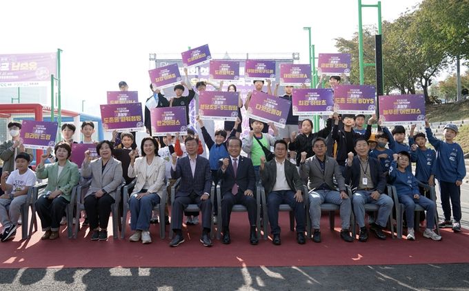 신상진 성남시장, 제1회 성남시장배 유소년 드론 축구대회 참석