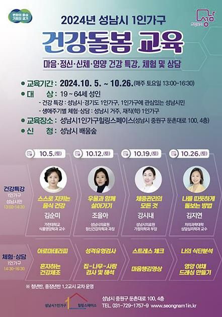 포스터