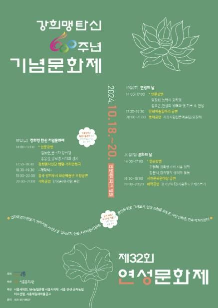 포스터