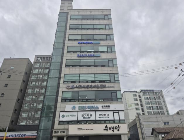 시흥시 사회적경제지원센터