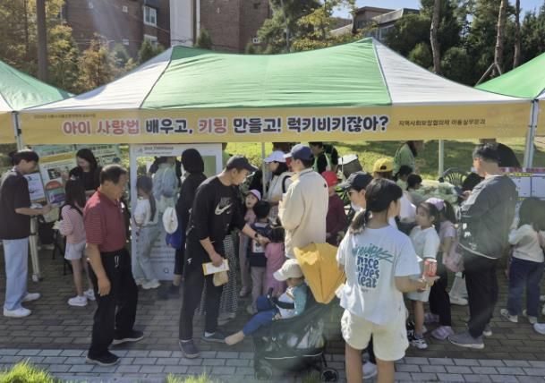 시흥시 지역사회보장 돌봄(아동)분과, '아동학대 예방 인식개선 캠페인' 펼쳐