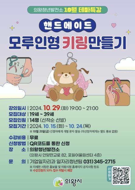 포스터
