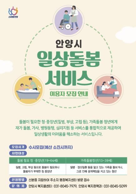 안내문