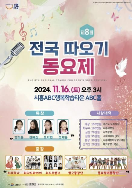 포스터