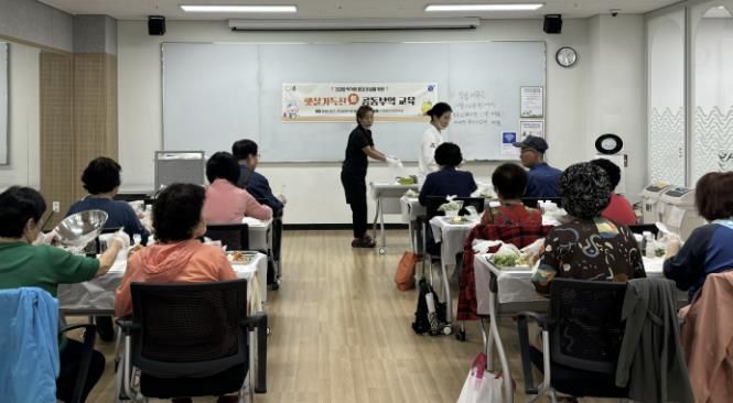 시흥시, 취약계층 대상 '햇살 가득찬(餐) 공동부엌 교육' 운영