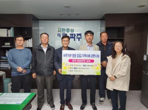 파주한돈협회, 불우이웃 돕기 돼지고기 나눔