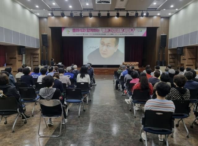 의왕시 내손2동 바르게살기운동위원회, '좋은 가정생활 세미나' 개최