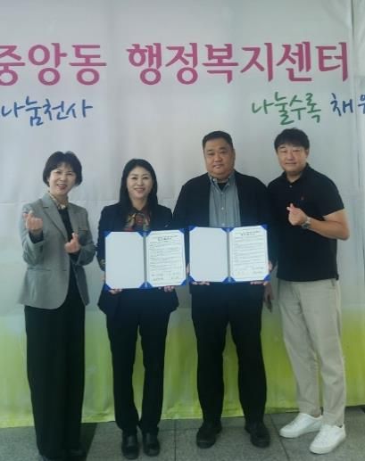 오산시 중앙동-오산하이치과, 의료취약계층 맞춤 지원 업무협약 체결