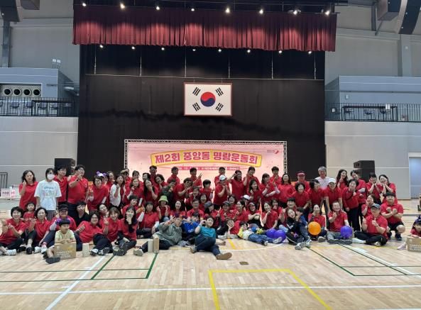 오산시, 중앙동 제2회 명랑운동회 개최