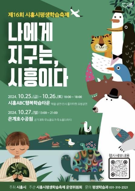 포스터
