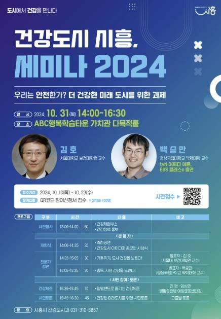 포스터