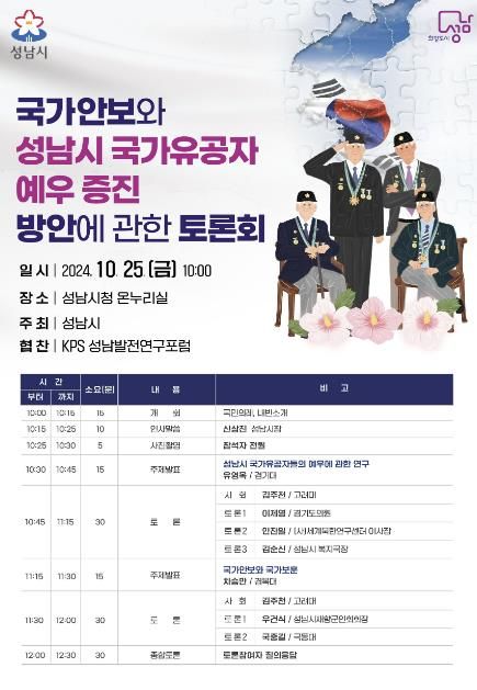 포스터