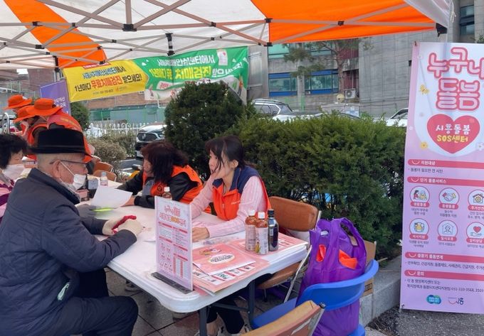 군자동 시흥돌봄SOS센터, 누구나 돌봄 상담 부스 운영으로 복지 사각지대 해소 앞장