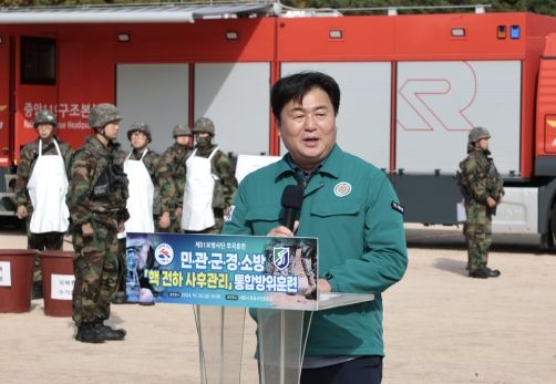 시흥시, 민ㆍ관ㆍ군ㆍ경ㆍ소방 합동 ‘핵 전하 사후관리’ 대규모 훈련 전개