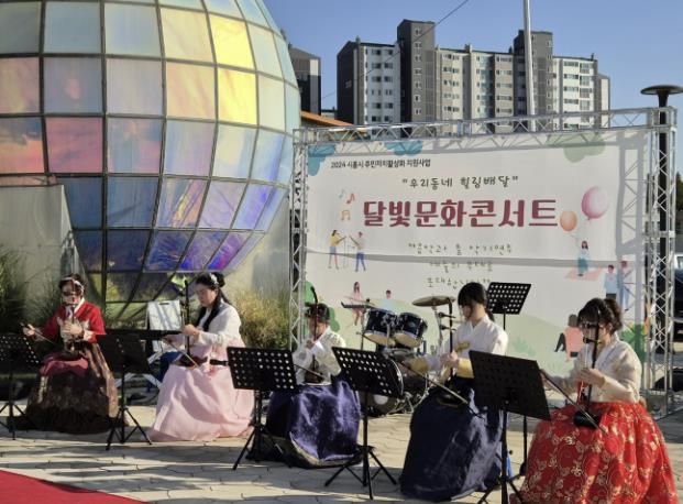 시흥시 월곶동, ‘제3회 달빛문화 콘서트’로 주민 협력 강화
