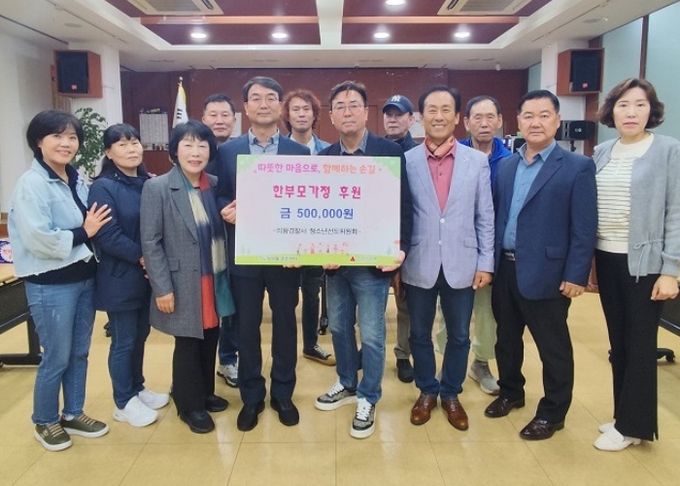 의왕경찰서 청소년선도위, 부곡동에 성금 기탁