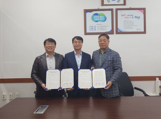 의왕시 부곡동사회보장협의체, 아름채노인복지관과 노인 취약계층 복지증진 업무협약 체결