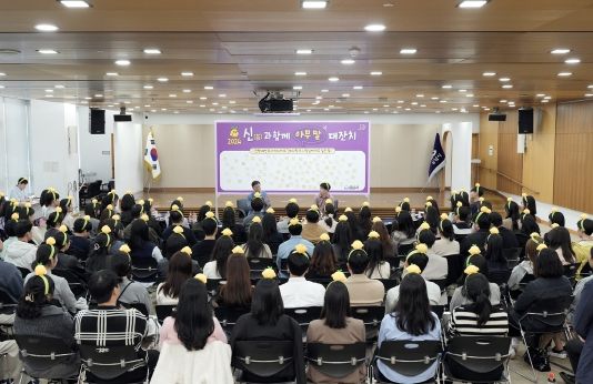 성남시 “신(新)과 함께 아무 말 대잔치” 저연차 공무원과 소통