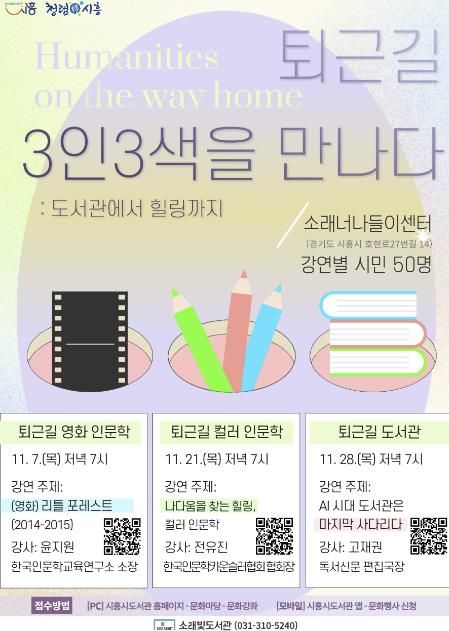 포스터