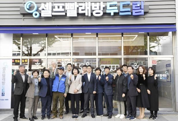 시흥시 빨래방 자활사업단 확장 이전, 힘찬 재도약