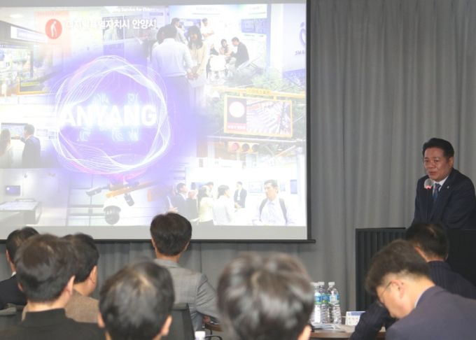시청사 부지 기업유치 사업 사전설명회 최대호 안양시장 주제발표