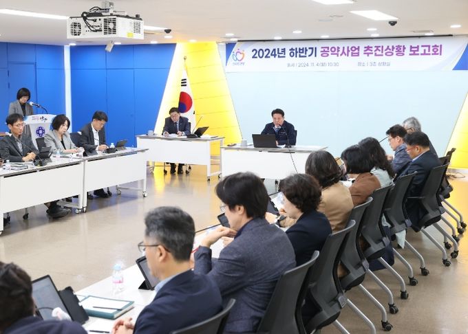 안양시, 올해 하반기 공약사업 추진상황 보고회 열어