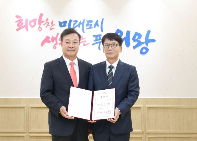 의왕도시공사, 제7대 노성화 사장 취임
