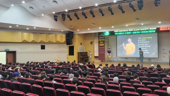 오산시, 2028 대입개편안 대비 진로진학 입시설명회 개최