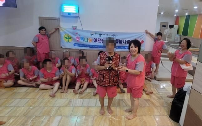 오산시 대원1동 새마을부녀회, 독거 어르신 대상 목욕 봉사 실시
