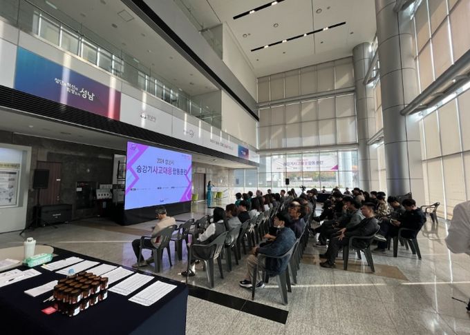 성남시, 2024년 승강기 사고대응 합동훈련 실시