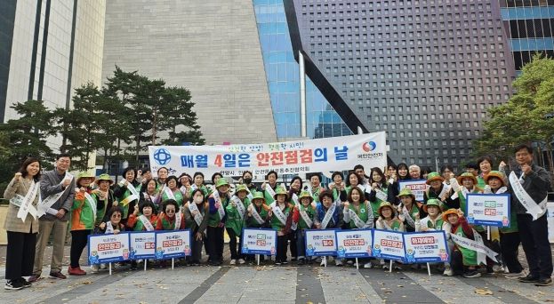 안양시, 11월 안전 점검의 날 맞아 비상구 합동점검 및 캠페인