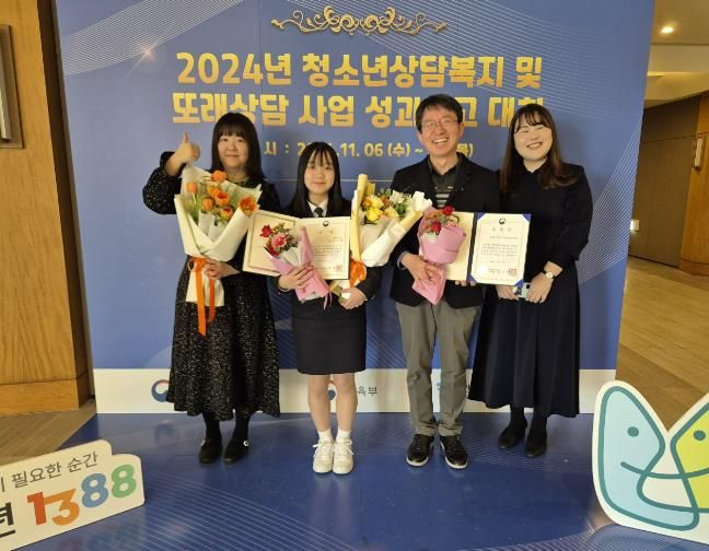 시흥시, 또래상담 우수 운영...여성가족부장관 표창