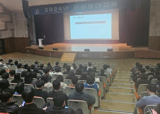 안양시, 전 직원 대상 ‘공직자 민원응대 및 악성민원 대응’ 교육