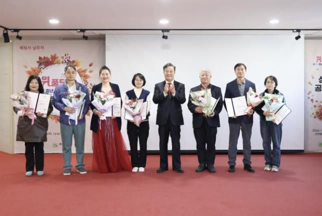 의왕시, 신(新)중년 우리(友里)학교 졸업식 및 성과공유회 성료 배워서 남주자