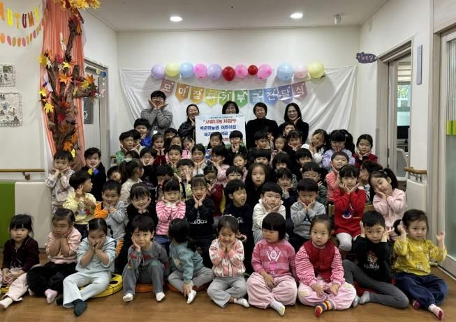 의왕 백운하늘샘어린이집, 사랑의 이웃돕기 성금 전달