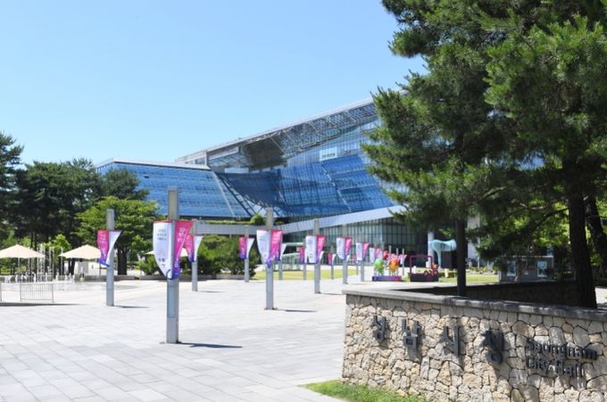 성남시청