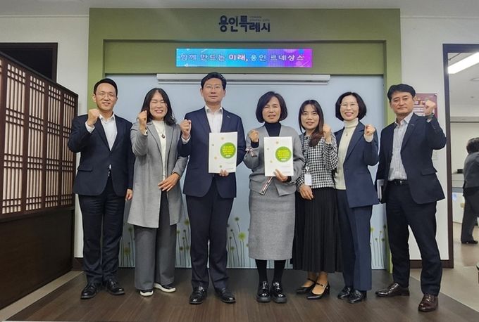 이상일 용인특례시장과 김희정 용인교육지원청 교육장이 경기형 과학고 예비 지정 공모 신청서에 서명을 한 후 시 관계자들과 사진을 찍고 있다.