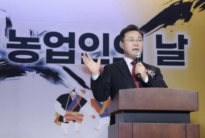 의왕시, 제29회 농업인의 날 기념식 개최