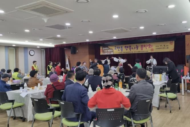 의왕시 고천동지역사회보장협의체, 고천동 행복 나눔 음악회 개최