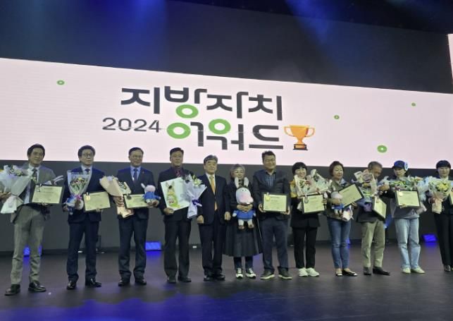 시흥시 정왕2동 주민자치회, '2024 지방자치 어워드'서 은상 수상