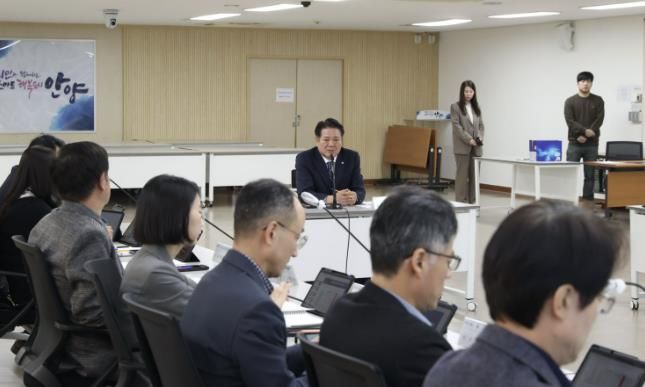안양시, ‘탄소중립 녹색성장 기본계획 수립 용역’ 중간보고회 개최