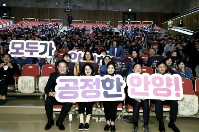 안양시, ‘여성단체 화합 한마당’ 성료…활동·성과 공유
