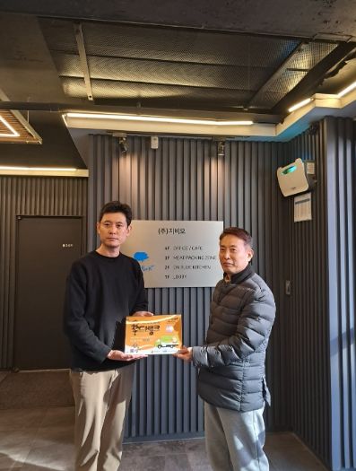 의왕시 7개 관내업체, 의왕시 푸드뱅크에 취약계층 위한 식품 기부