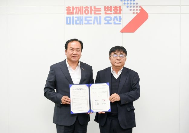 오산시-오산대학교, 지역사회 발전 및 지산학 협력 강화를 위한 공유·협업 업무협약