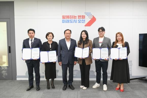 오산시 친환경급식지원 심의위원회 위촉식 개최