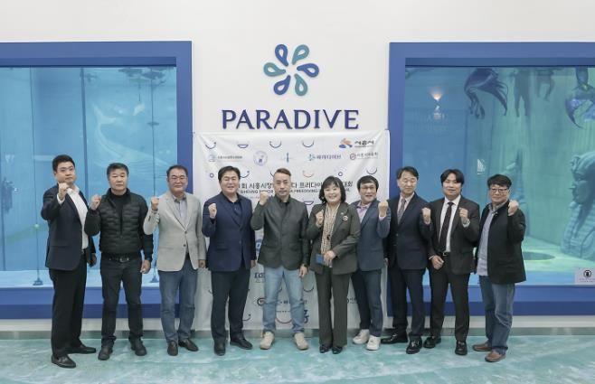 '2024 시흥시장배 아이다 프리다이빙 수심대회'로 스포츠 활성화 힘써